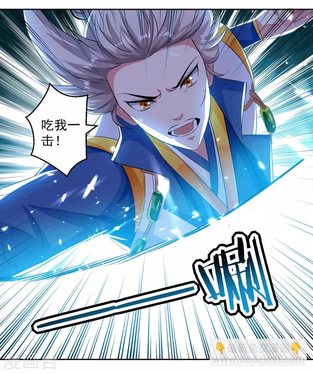 第42话 再无血狼寨3