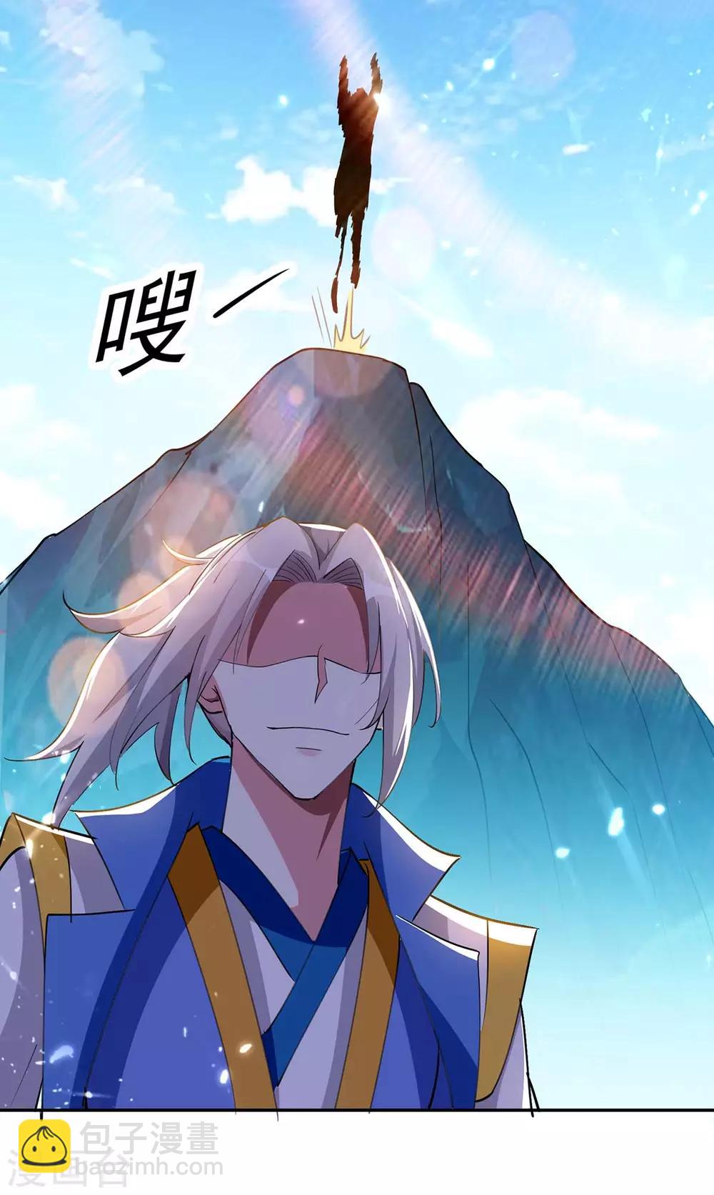 第43话 青眸白虎14