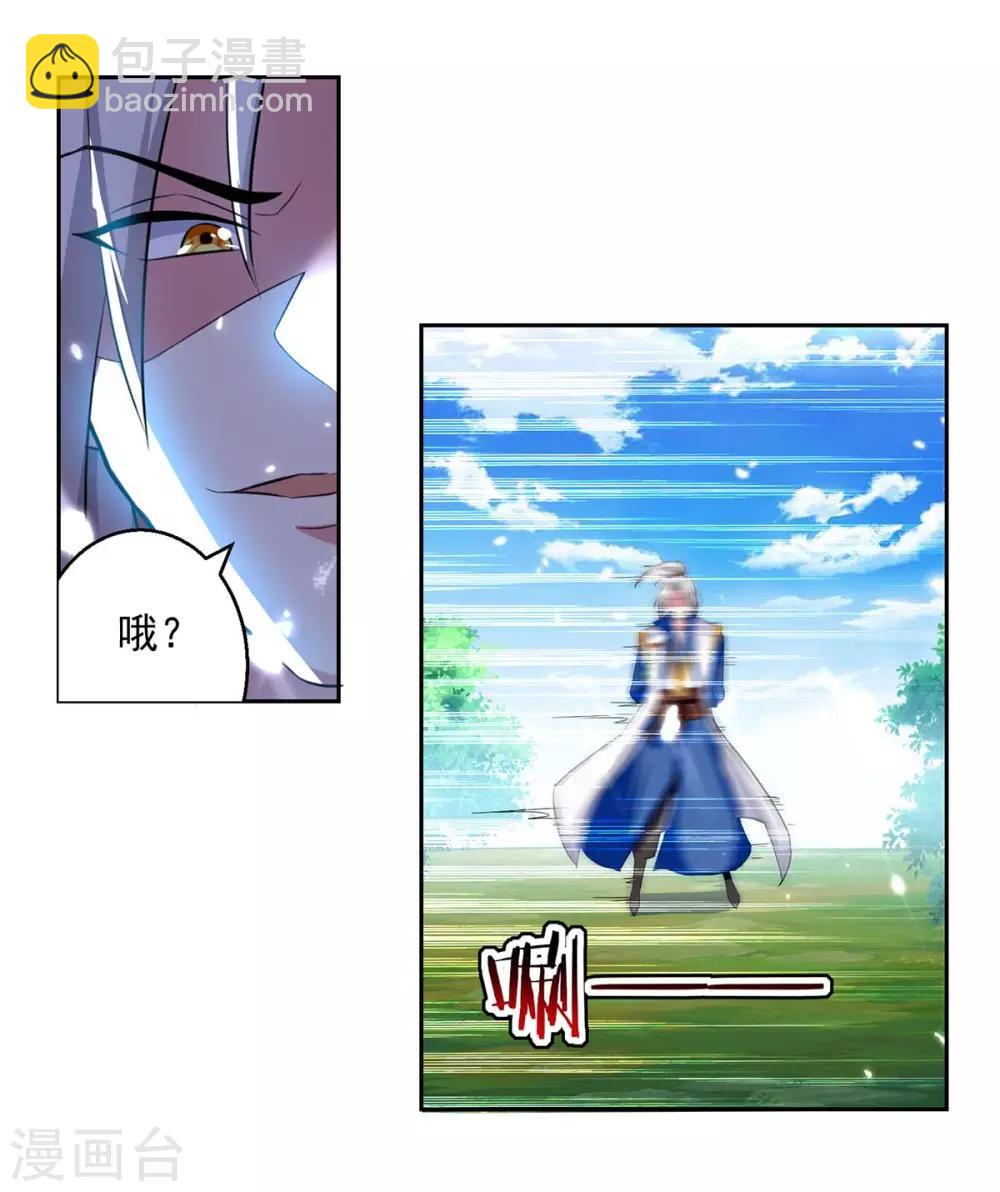 第44话 饶我一命19