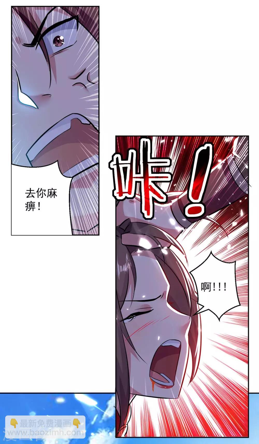 第44话 饶我一命27
