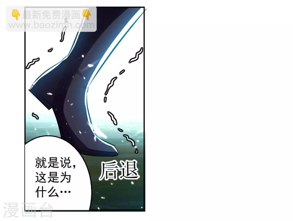 第44话 饶我一命6
