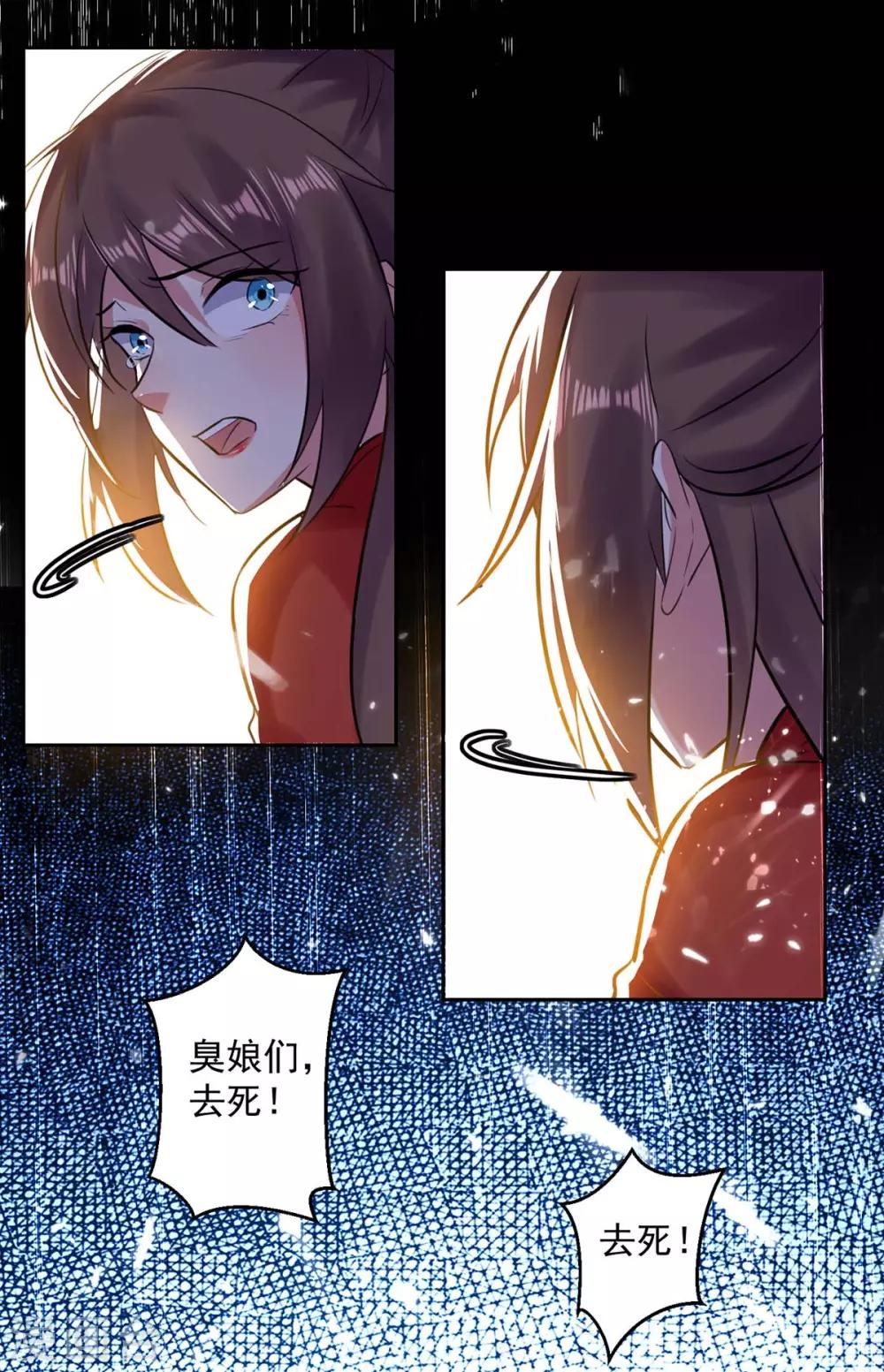 第45话 下场0