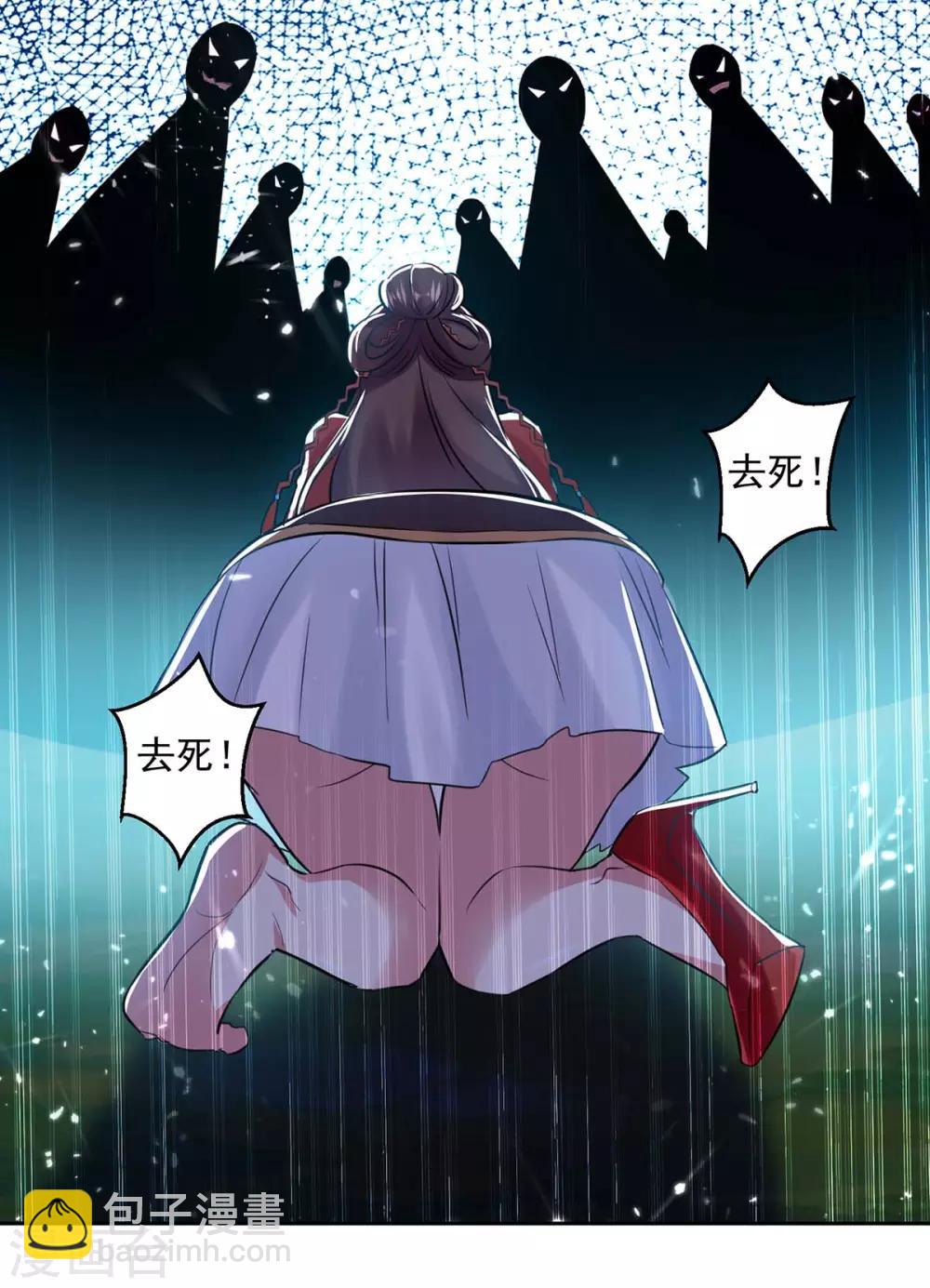 第45话 下场1