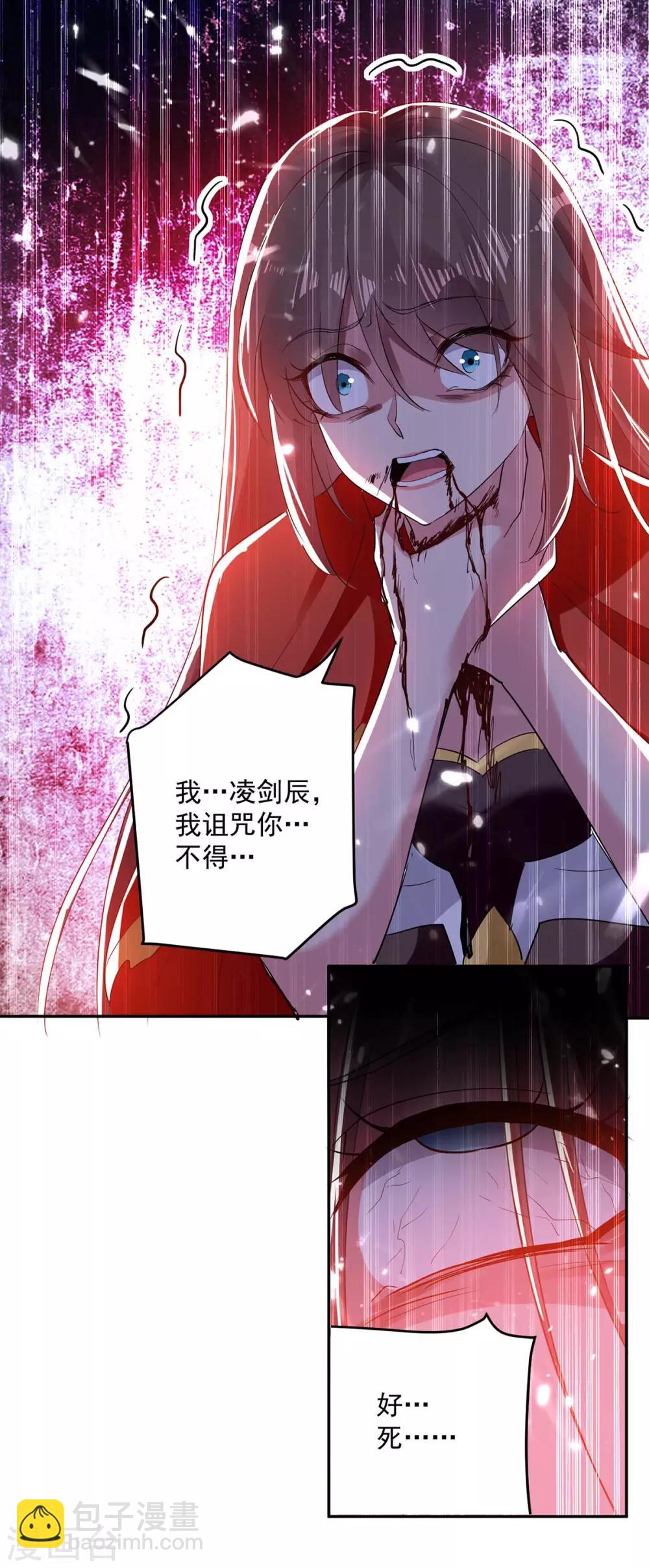 第45话 下场18
