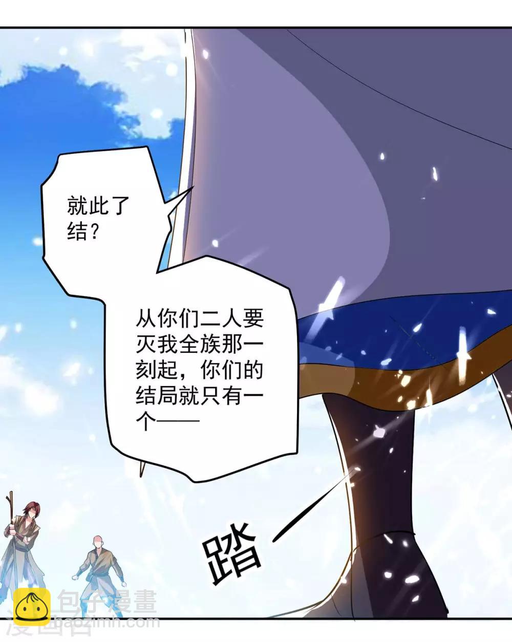 第45话 下场26