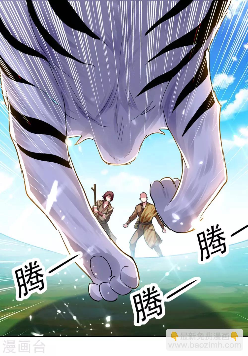 第45话 下场29