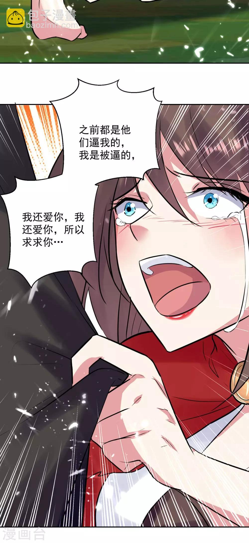 第45话 下场6