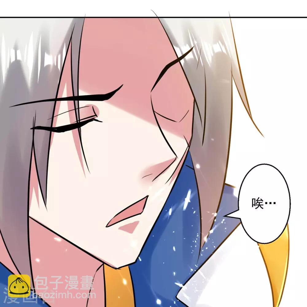 第45话 下场8