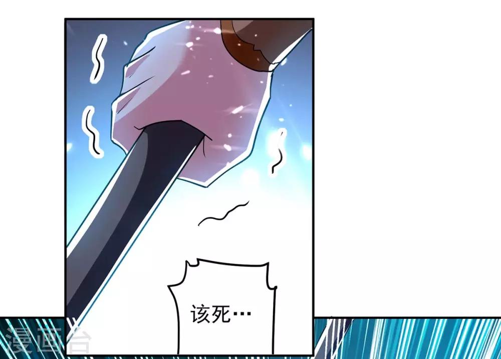 第46话 斩尽杀绝0