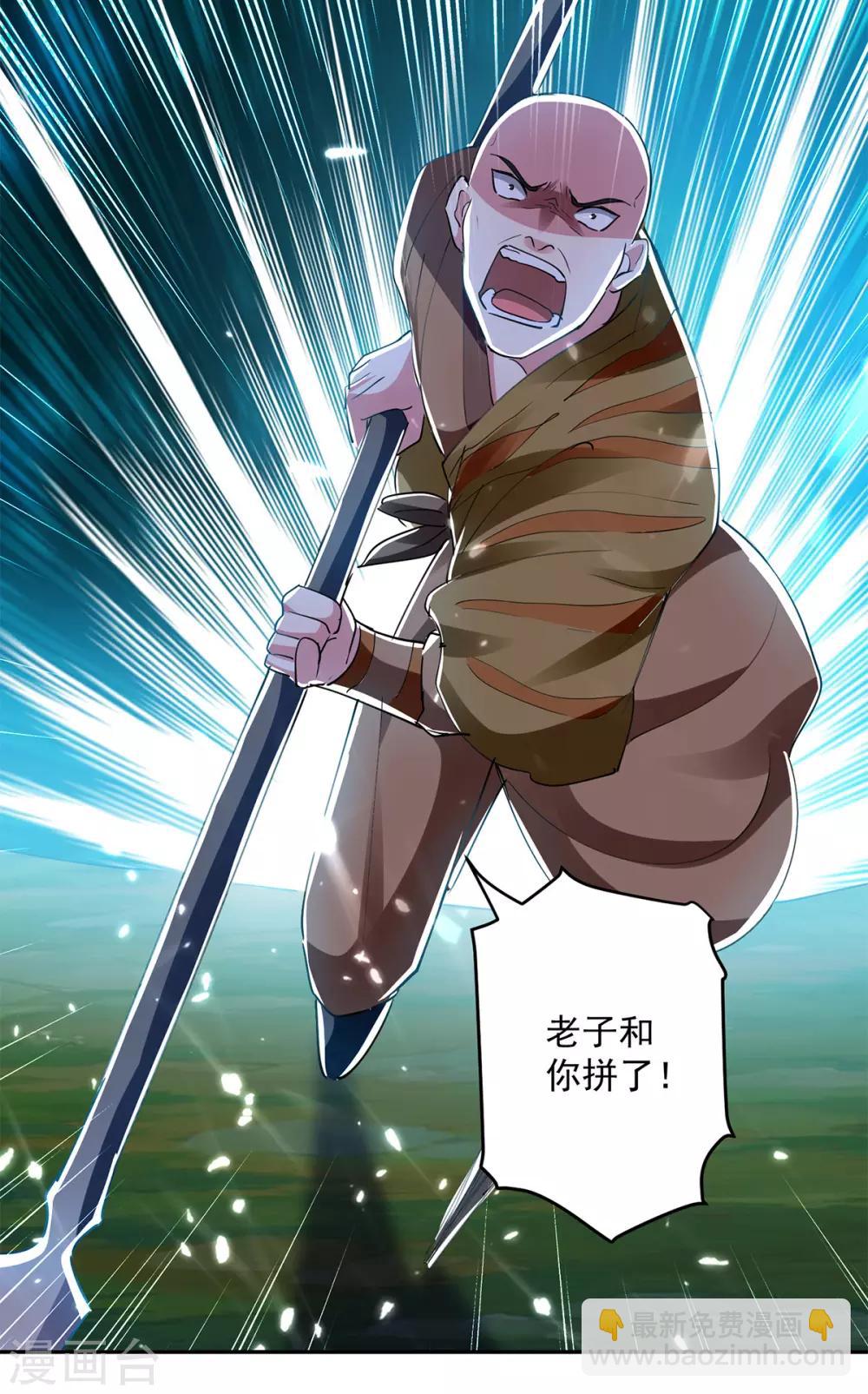 第46话 斩尽杀绝1