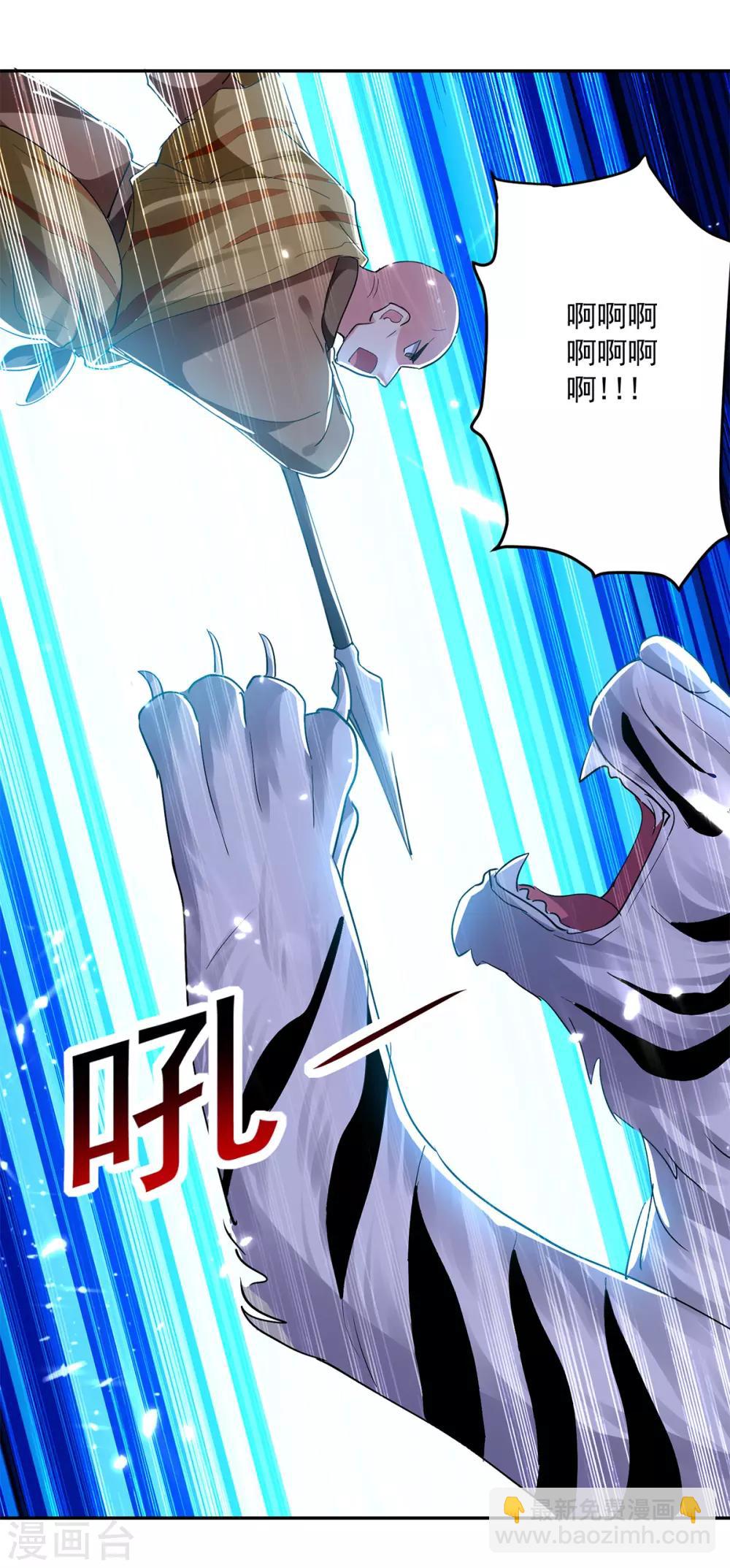 第46话 斩尽杀绝2