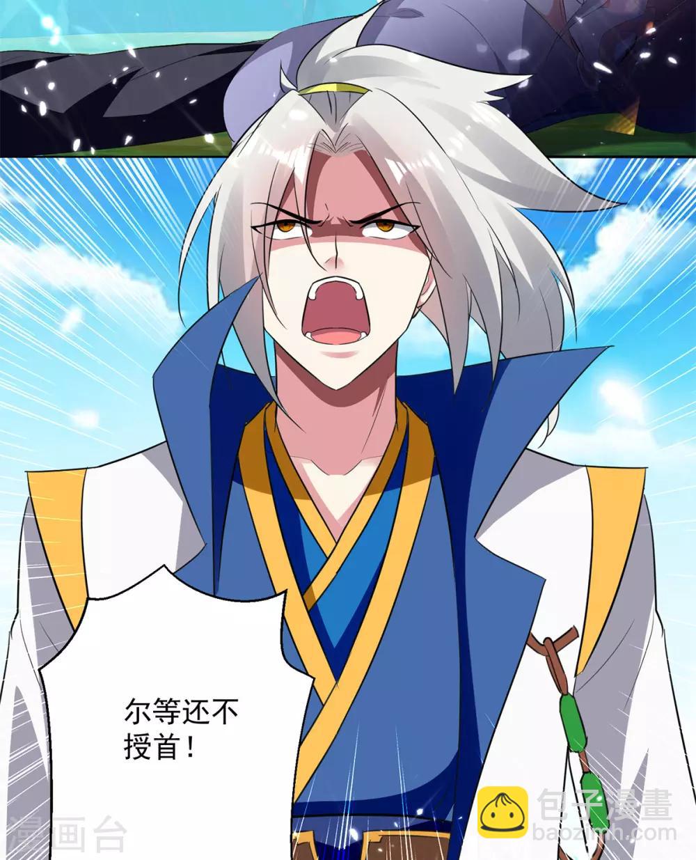 第46话 斩尽杀绝20