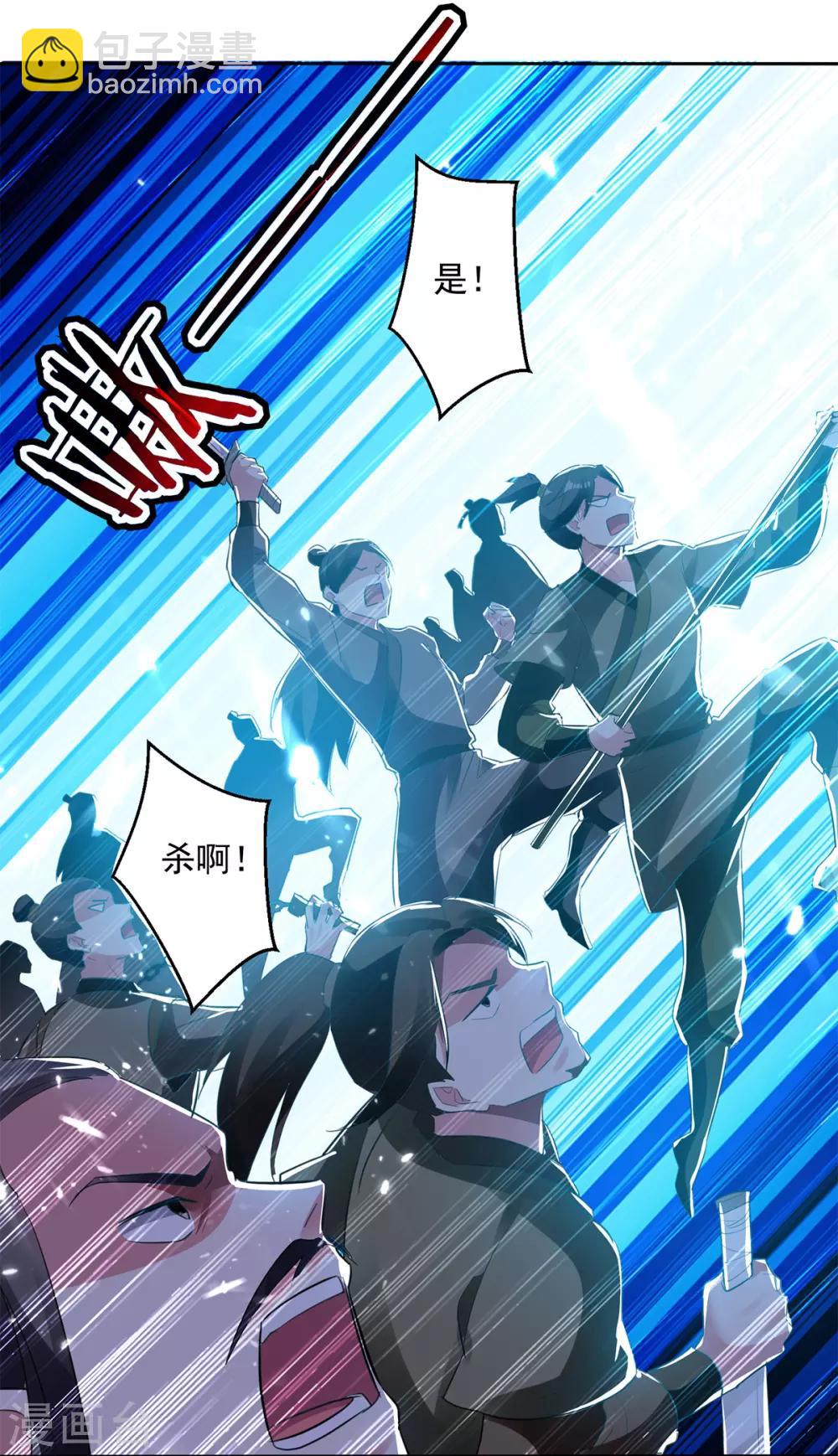 第46话 斩尽杀绝24