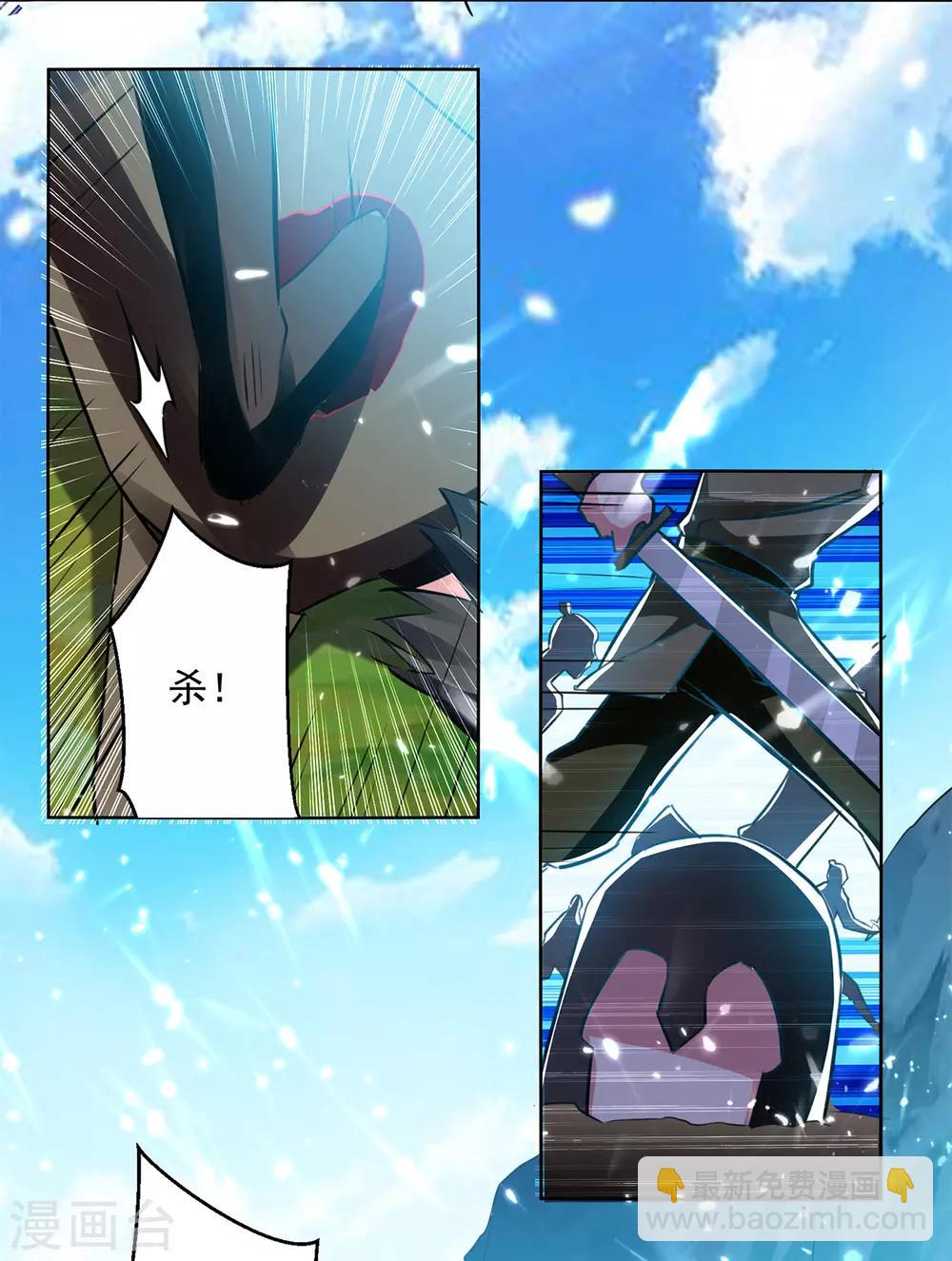 第46话 斩尽杀绝25