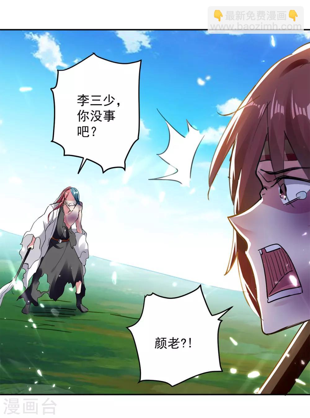 第46话 斩尽杀绝3
