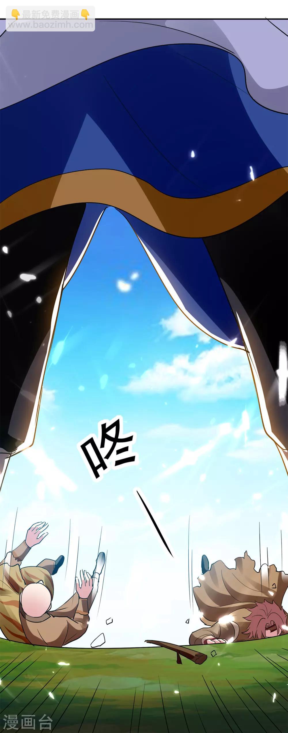 第46话 斩尽杀绝7