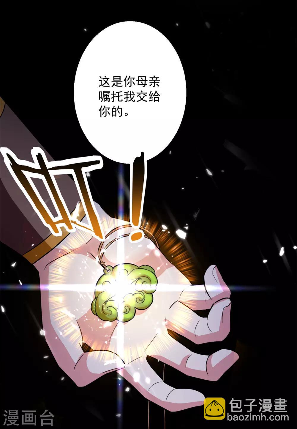 第47话 举族搬迁13