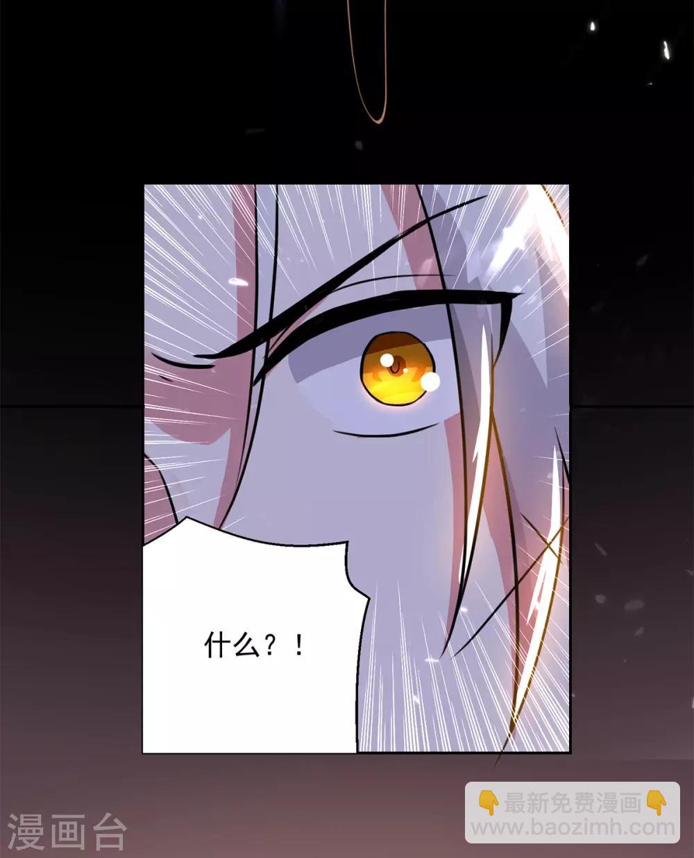 第47话 举族搬迁14