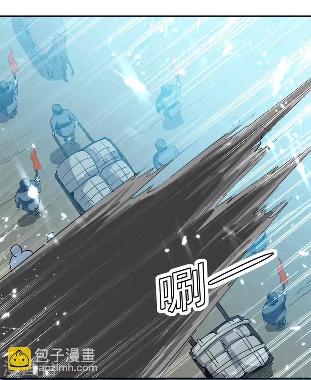 第47话 举族搬迁21