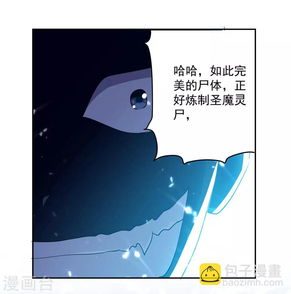 第47话 举族搬迁29