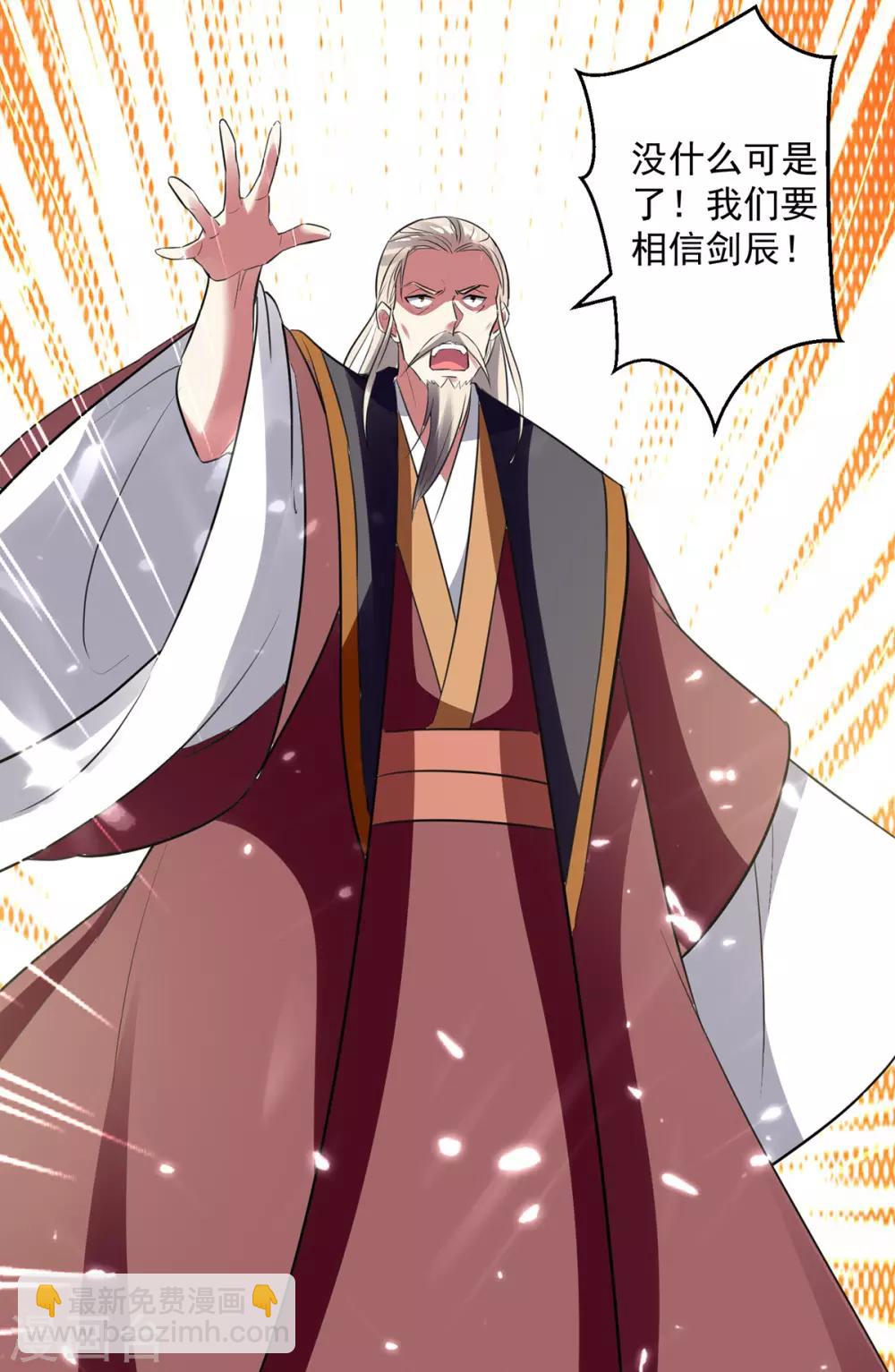第47话 举族搬迁8
