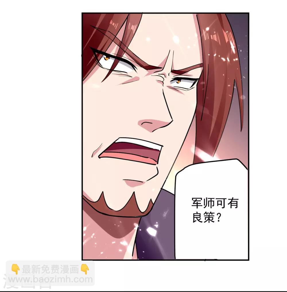 第48话 灵石矿脉12