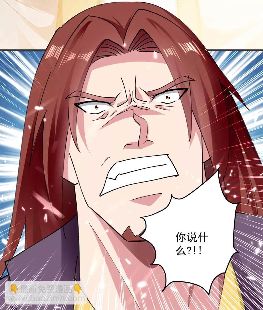第48话 灵石矿脉5