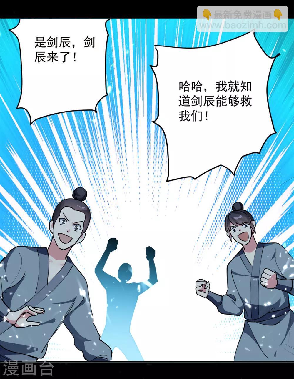 第49话 受伤12
