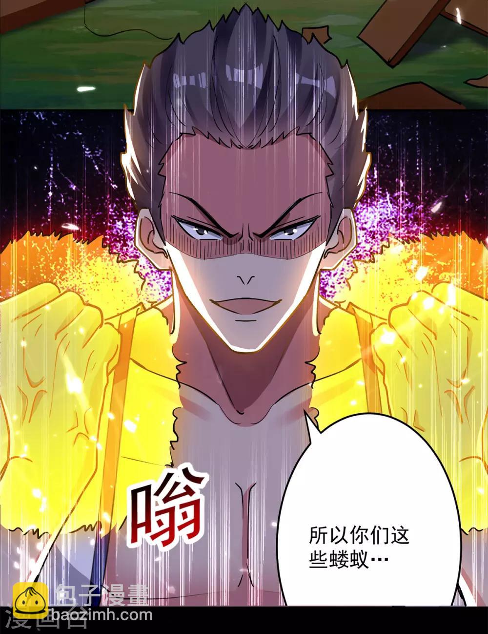第49话 受伤7