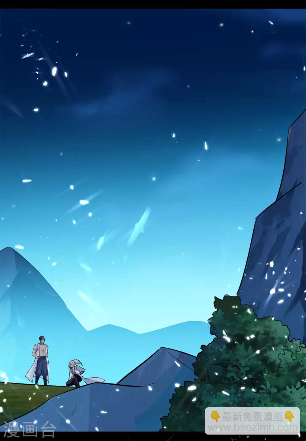 第50话 离家修炼12