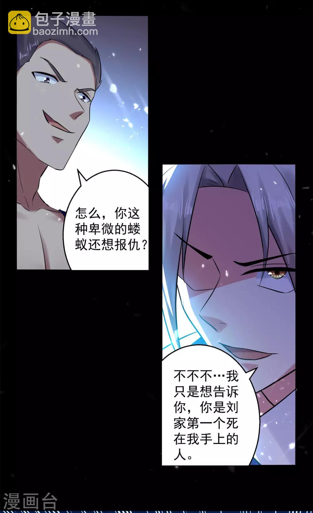 第50话 离家修炼16