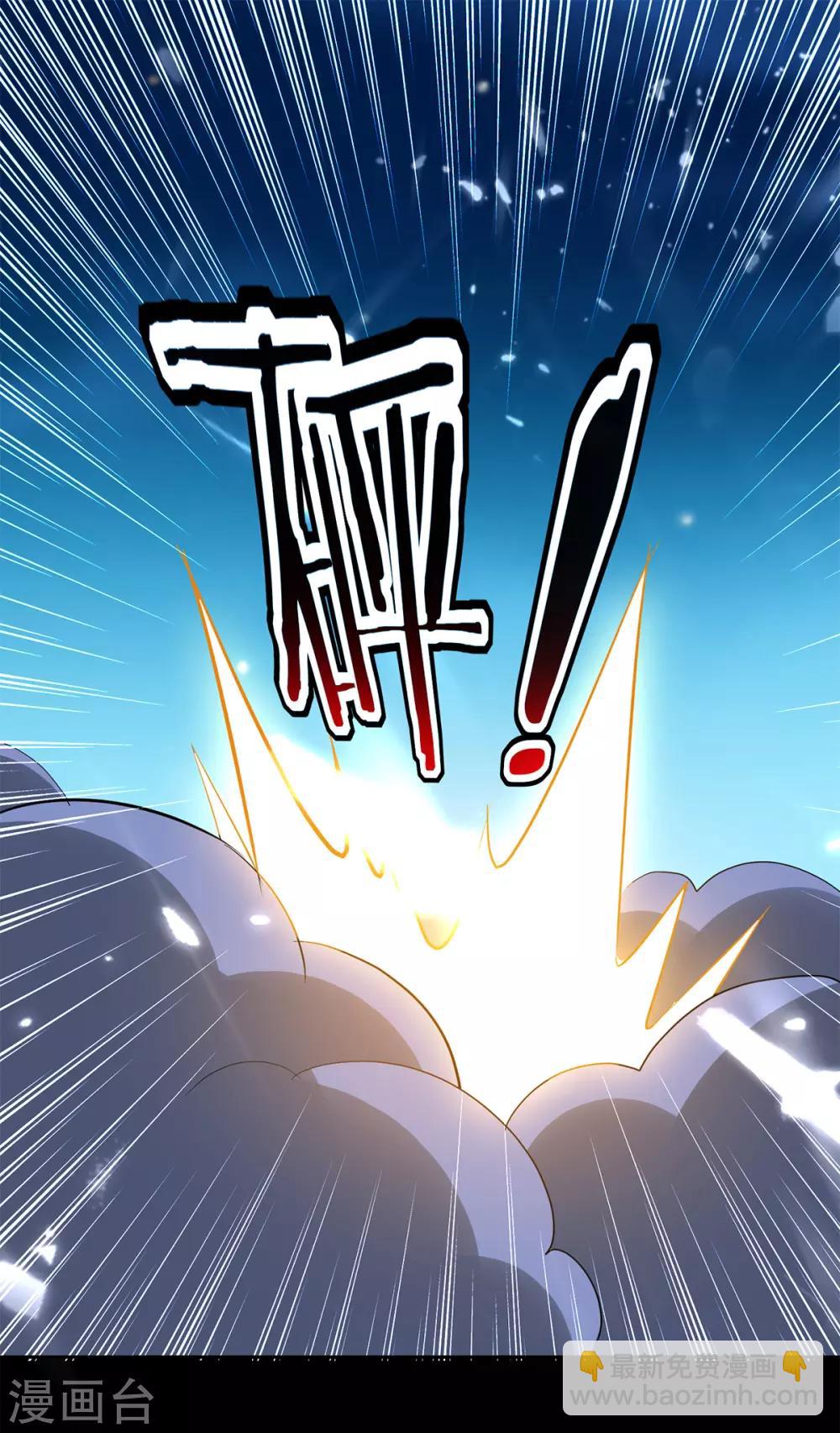 第50话 离家修炼20