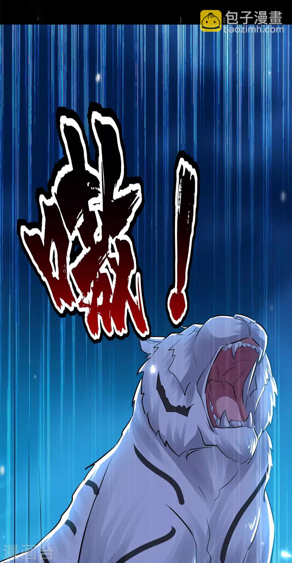 第50话 离家修炼21