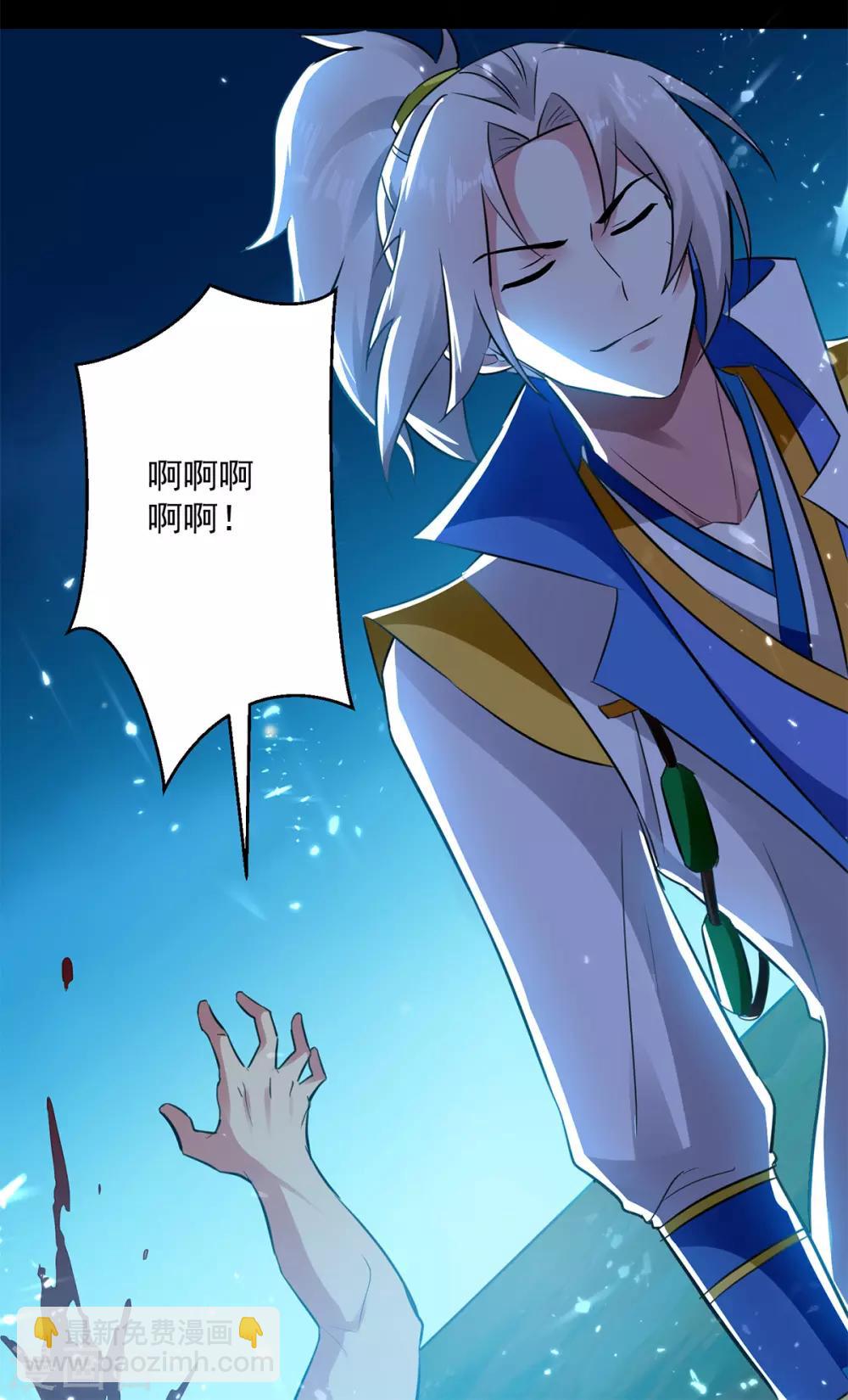 第50话 离家修炼27