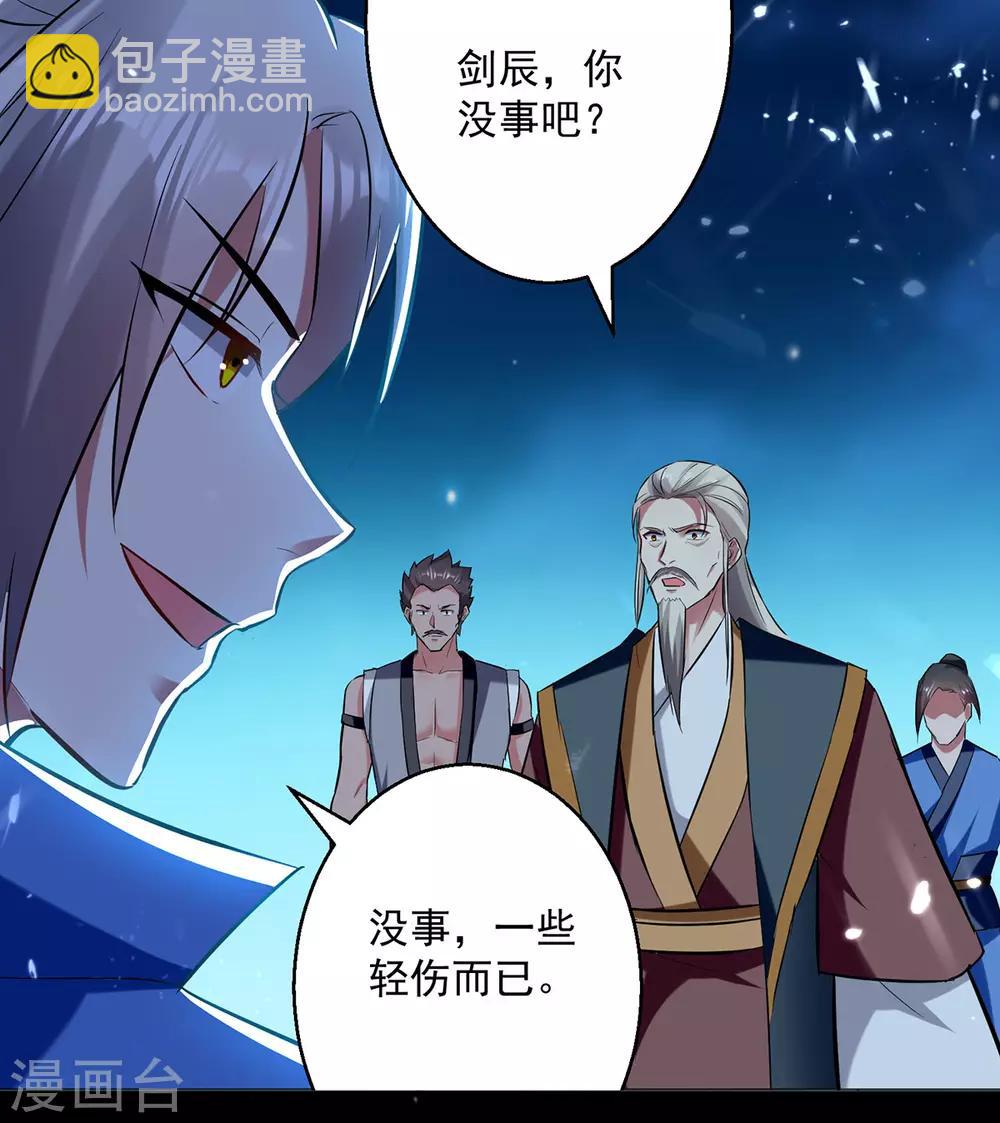 第50话 离家修炼28