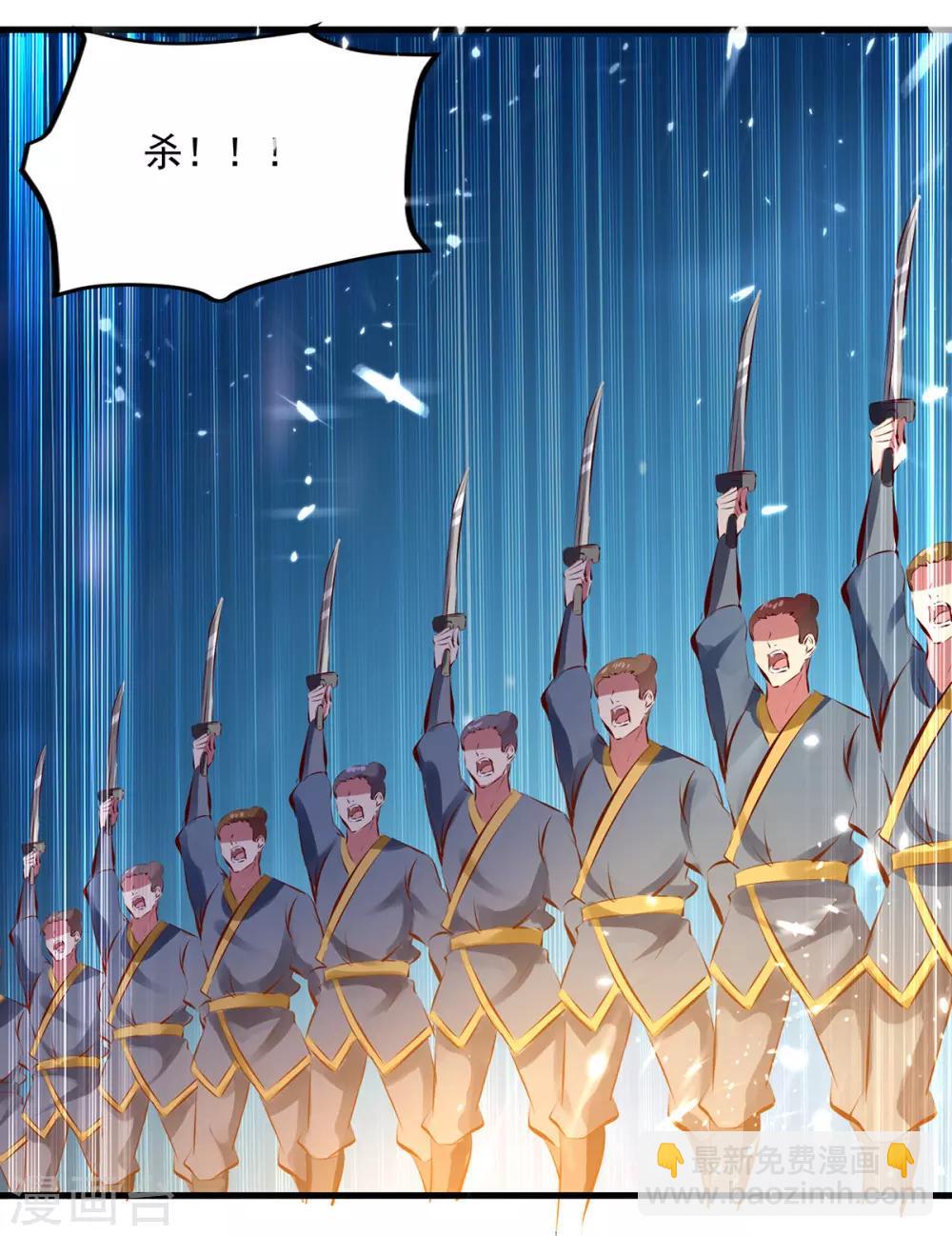 第50话 离家修炼4