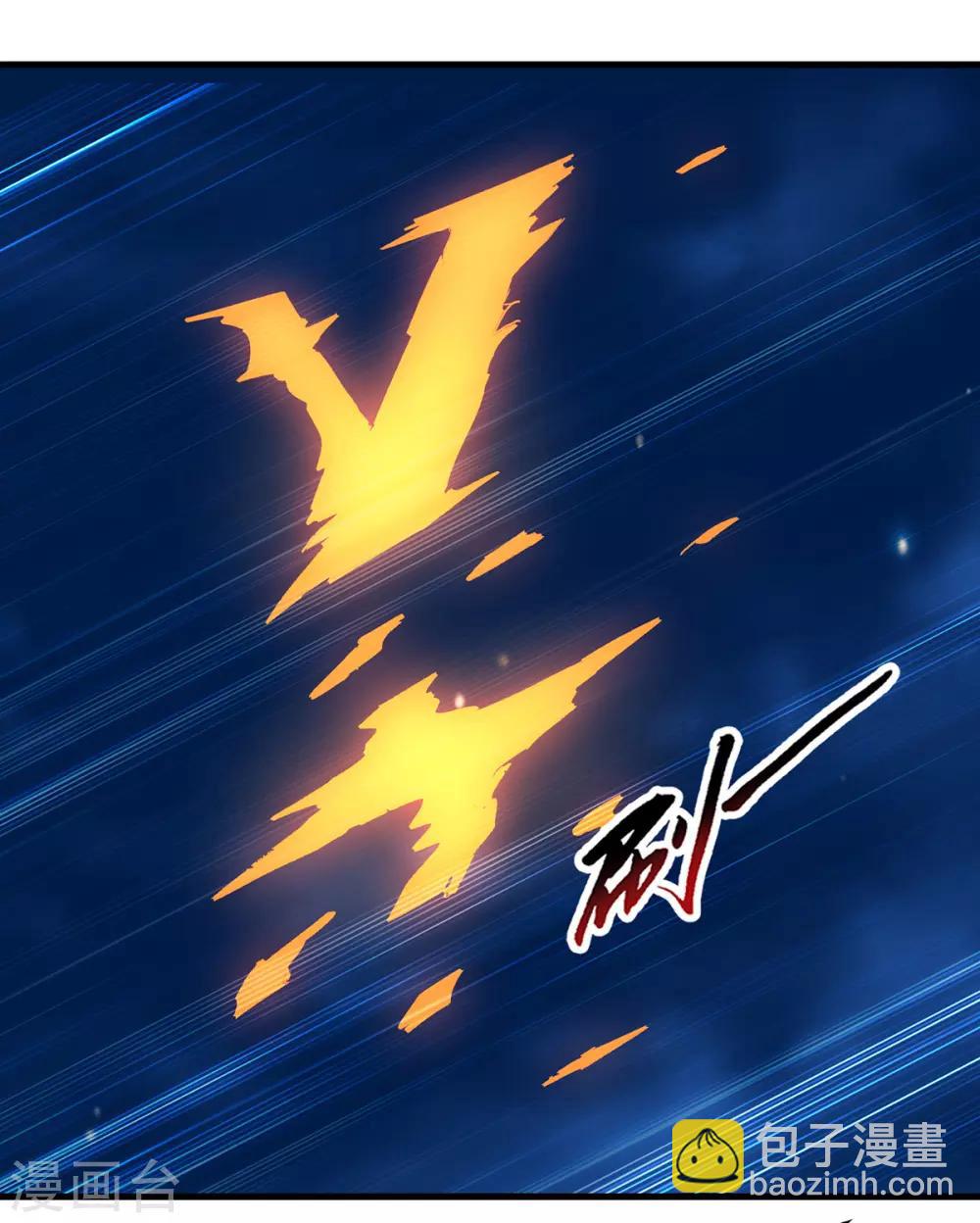 第50话 离家修炼8