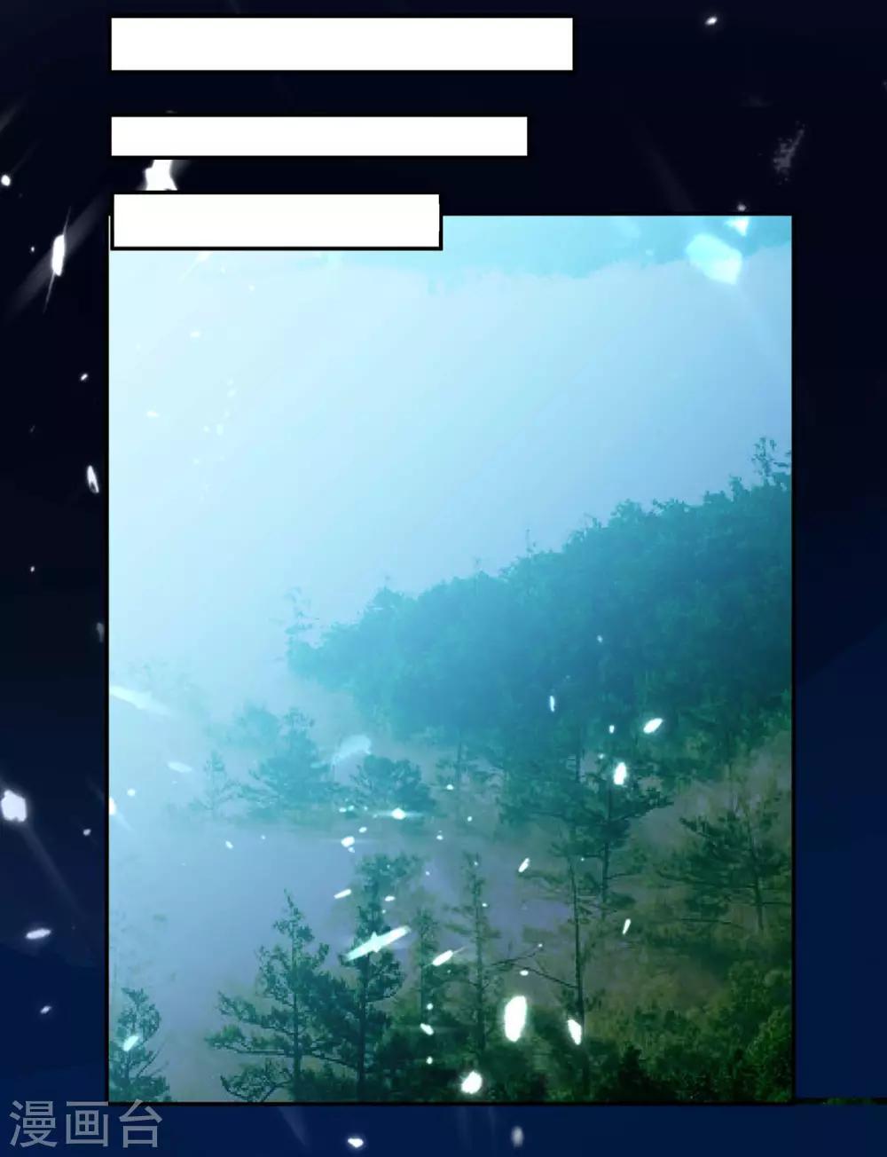 第51话 你怎么敢杀我0