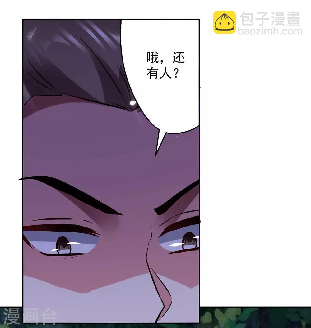 第51话 你怎么敢杀我10