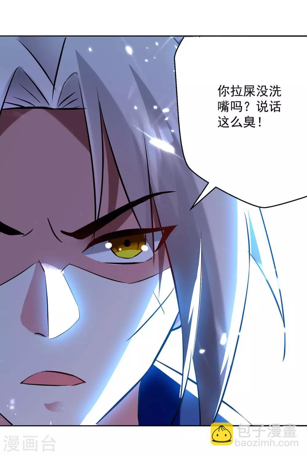 第51话 你怎么敢杀我12