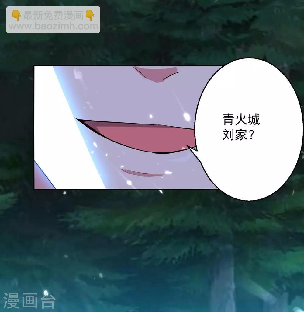第51话 你怎么敢杀我15