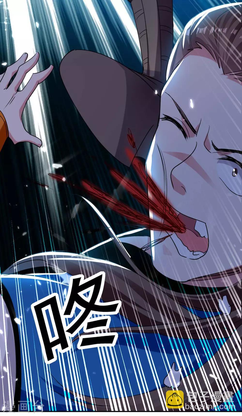 第51话 你怎么敢杀我25
