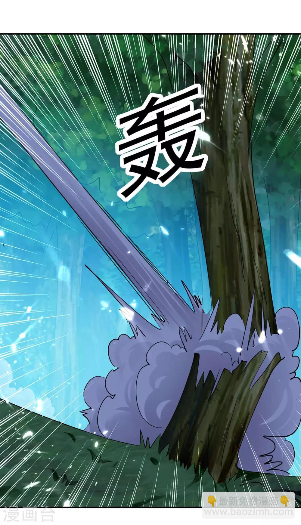 第51话 你怎么敢杀我26