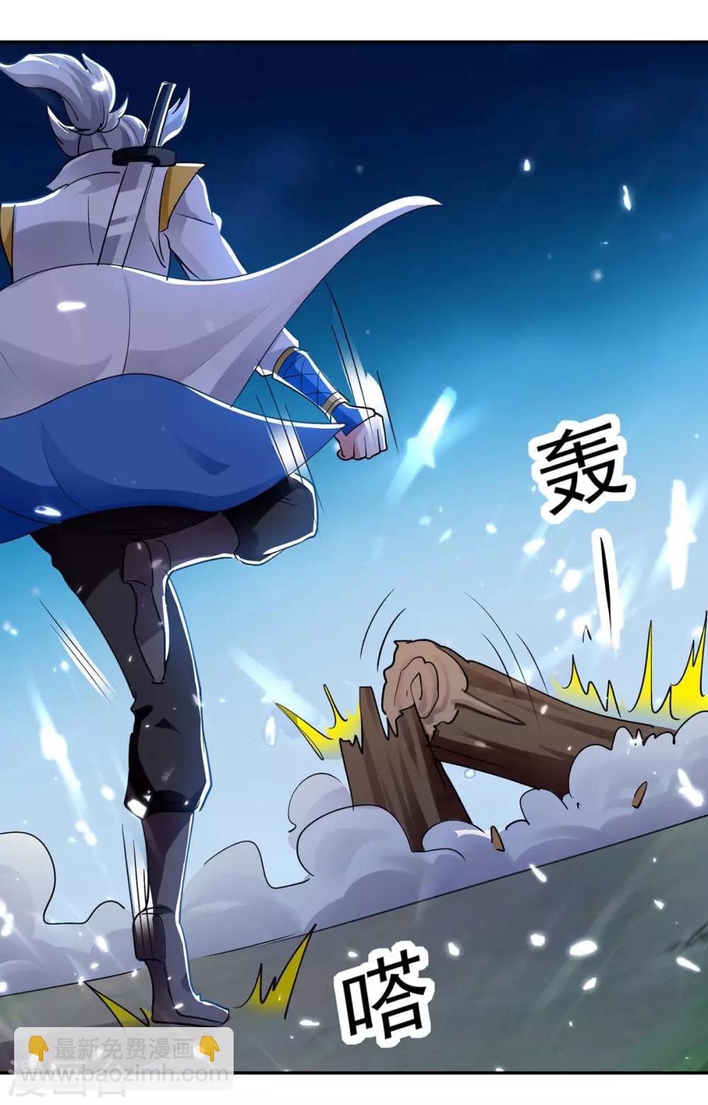 第51话 你怎么敢杀我27