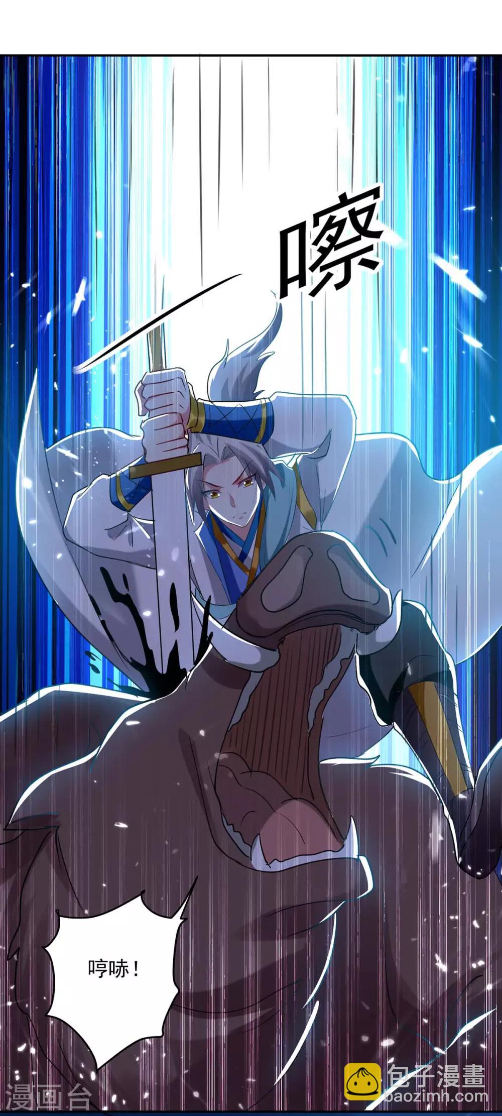 第51话 你怎么敢杀我3