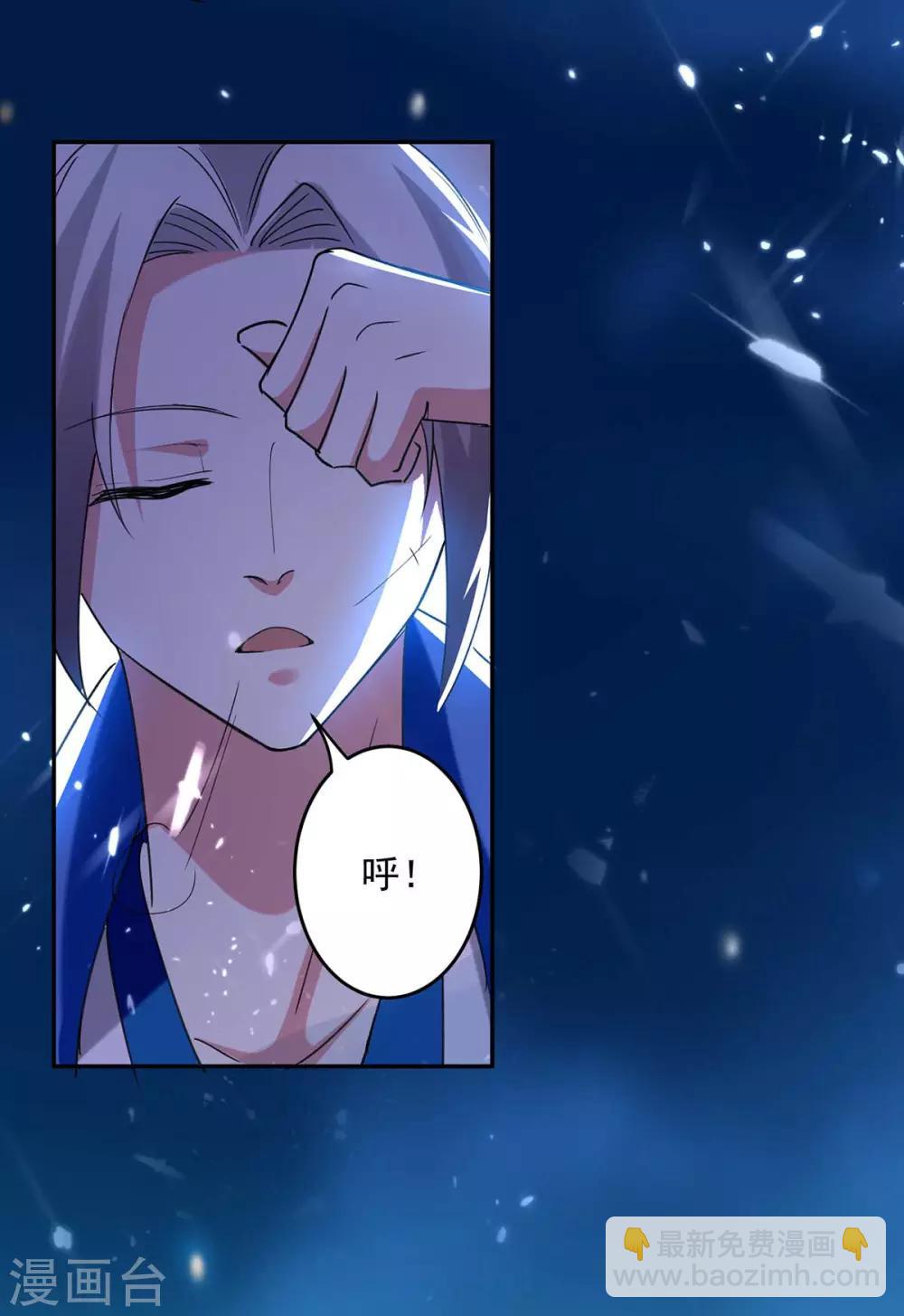 第51话 你怎么敢杀我4