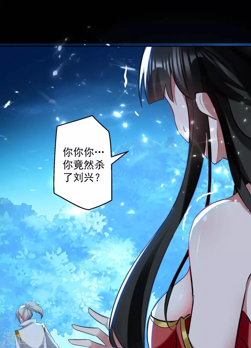 第52话 陪葬0