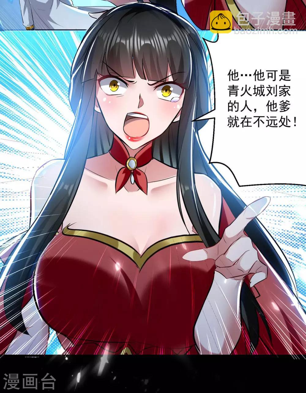 第52话 陪葬1