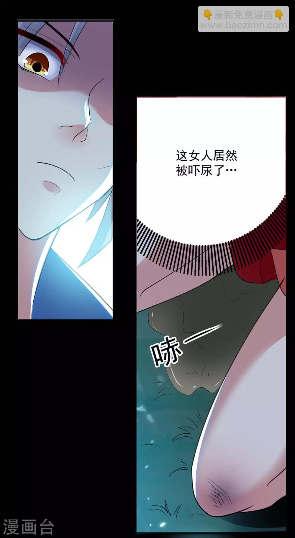 第52话 陪葬11