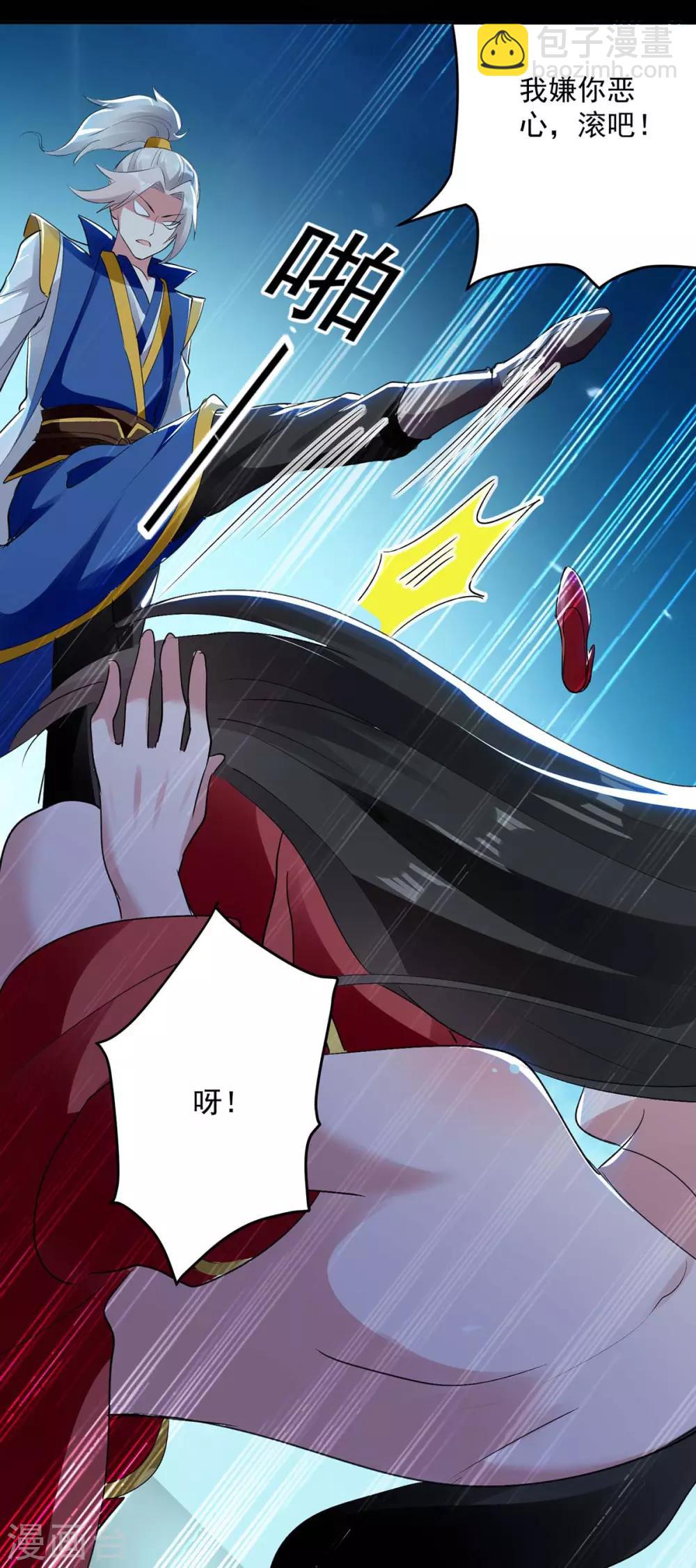 第52话 陪葬13